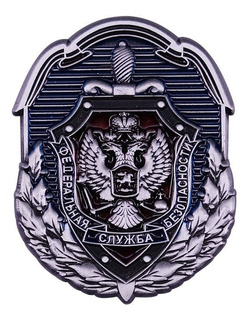 Piocha Insignia Militar Del Servicio Federal Seguridad Rusa 