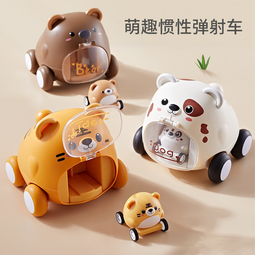 Eyection Inertial Car Toys Catapult Interactive Lindo Dibujo