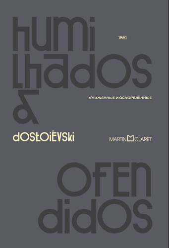 Humilhados e ofendidos, de Dostoievski, Fiódor. Editora Martin Claret Ltda, capa dura em português, 2019