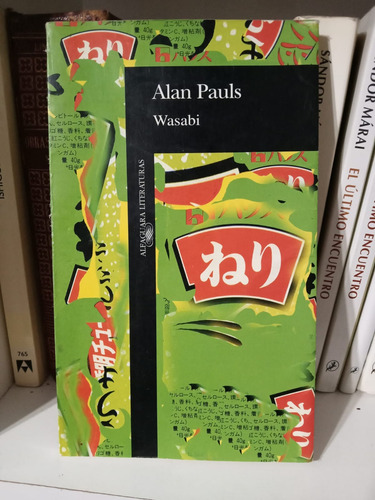 Wasabi, Alan Pauls