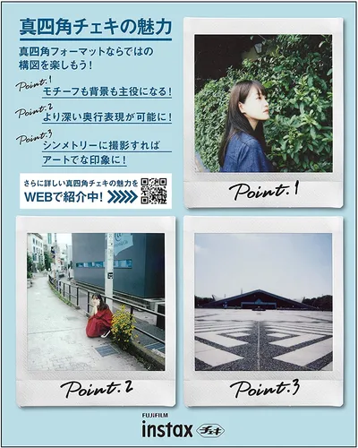 Fujifilm Instax Square Film Star Illumination 10 Exposures