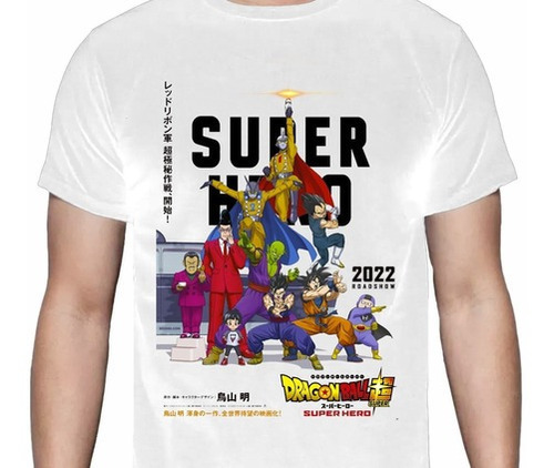 Dragon Ball Z - Super Hero 2 - Polera Anime 