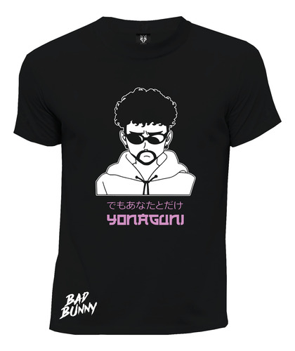 Camiseta Trap Reggaeton Bad Bunny Yonaguni
