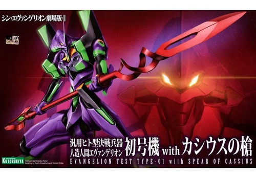 Imagen 2 de 5 de Figura Evangelion Type 01 With Spear Of Cassius Kotobukiya