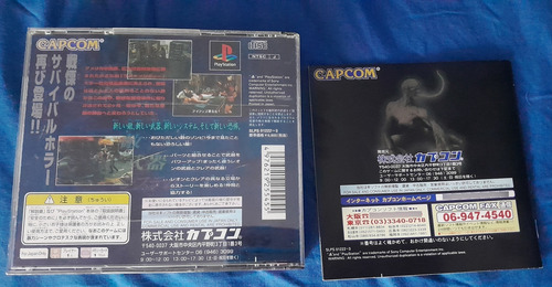 Juego Resident Evil 2 Ps1 (orig/jap) Importado Completo (Usado)