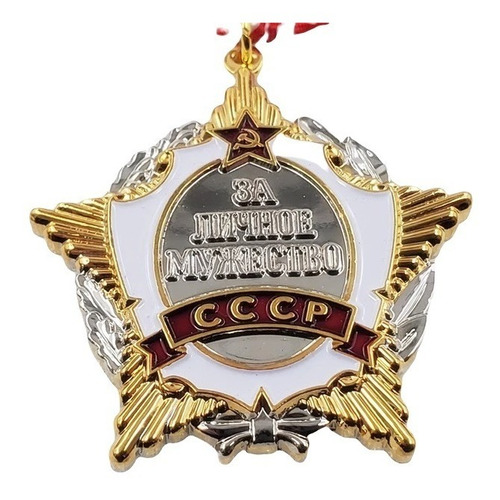 Medalla Militar Soviética Orden Al Coraje Personal Urss