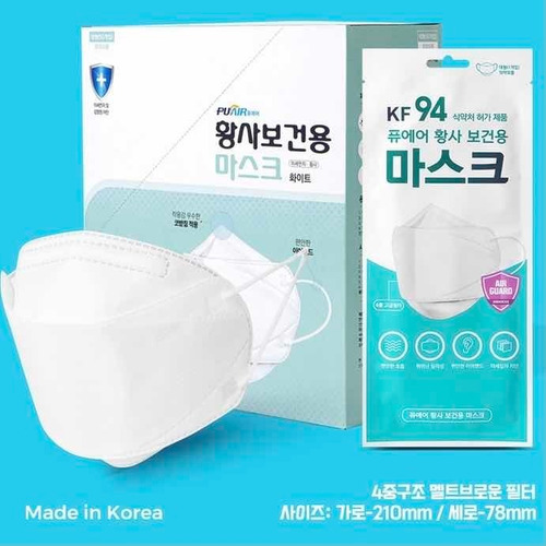 Cubrebocas Coreano Kf94 Original, Máxima Protección (20pz)