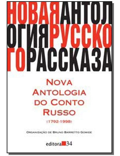 Nova Antologia Do Conto Russo (1792-1998)