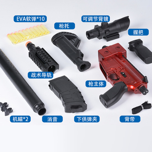 Realistic Toy Gun Sniper Rifle Foam Blaster