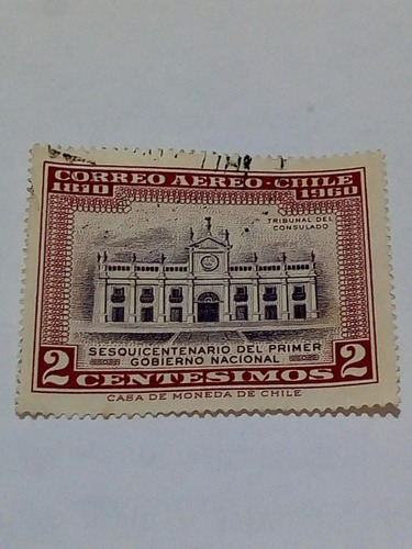 Estampilla.  Primer Gobierno N.     2 Centésimos         (7)