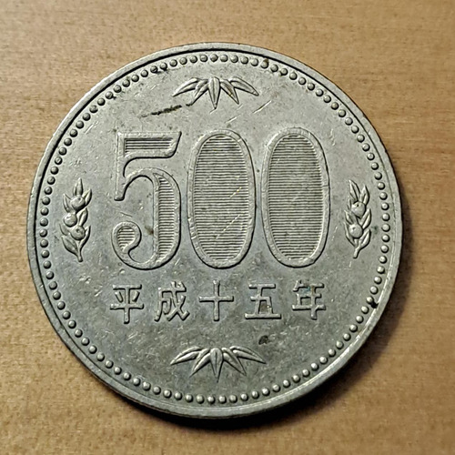 Japon Moneda 500 Yenes. Usada !!! (Usado)