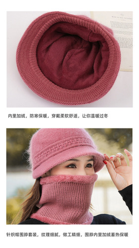 B Conjunto De Bufanda Y Gorro De Punto De Invierno Para