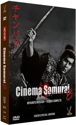 O Cinema Samurai Vol 8 - 6 Filmes Com 6 Cards - Lacrado