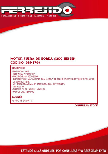 Motor Fuera De Borda 3hp 62cc Hessen - Ferrejido