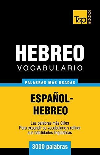 Vocabulario Espanol-hebreo - 3000 Palabras Mas Usadas