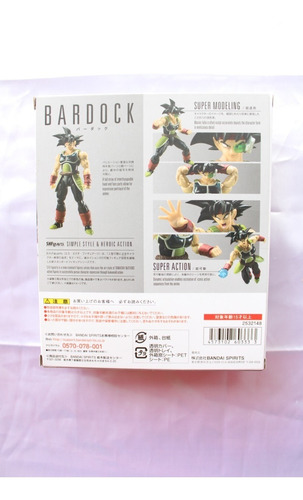 Bandai Spirits S H Jp Figuarts Bardock Dragon Ball Z