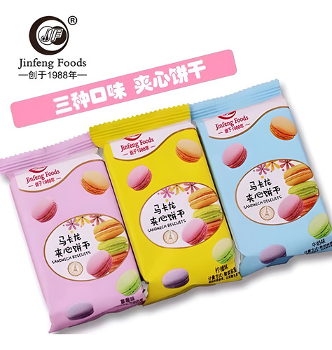 Pack X3 Macarrón 60grs -jinfeng Galleta Suave Mix Importad T