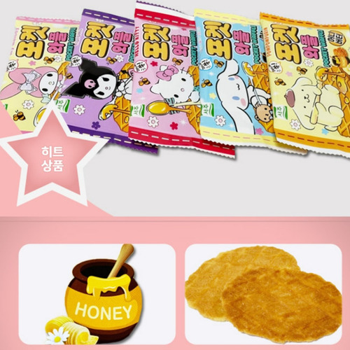 Sanrio Pocket Waffles Caja X 21 U Kuromi Cinnamoroll Kitty