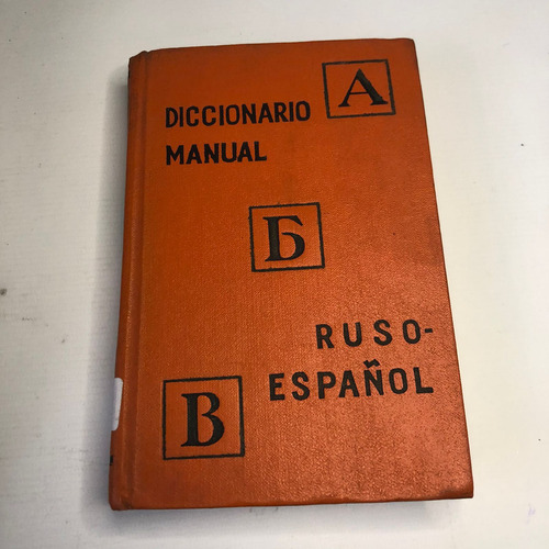 Diccionario Manual Ruso - Español