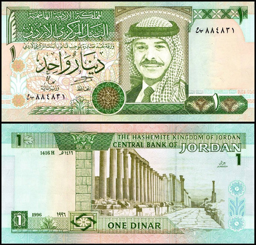 Jordania - Billete 1 Dinar 1996 - Unc