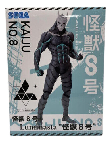 Action Figure - Kaiju No.8 - (original)