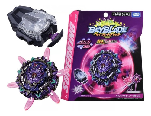 Takaratomy Beyblade Burst  B-169 Starter Variant Lucifer .mb