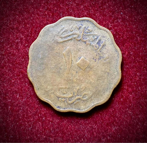 Moneda 10 Millimies Egipto 1943 Km 361