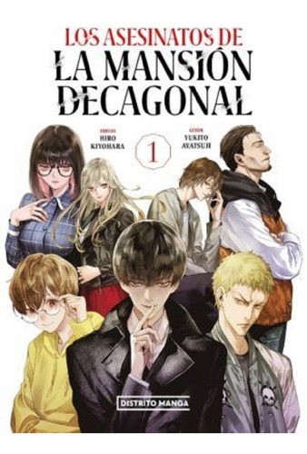 Los Asesinatos De La Mansión Decagonal 1 - Distrito Manga