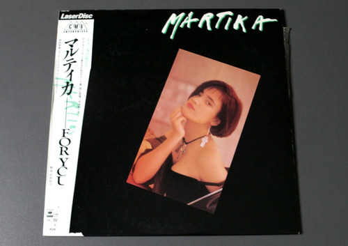 Martika - For You (laser Disc)