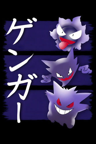 Póster Gengar Pokémon Autoadhesivo 100x70cm #940