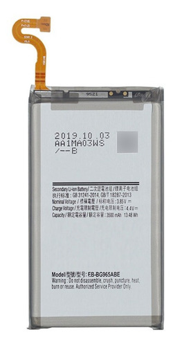 Batería Compatible Samsung S9 + Adhesivo Regalo - Dcompras