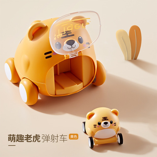 Eyection Inertial Car Toys Catapult Interactive Lindo Dibujo