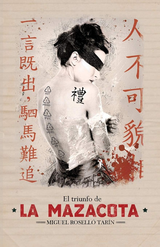Libro: El Triunfo Mazacota (spanish Edition)