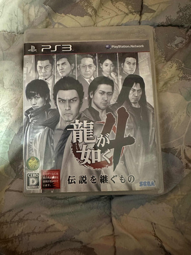 Yakuza 4 Japonés Ps3