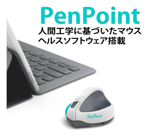 Swiftpoint Penpoint - Ratón Ergonómico Y Software De Salud