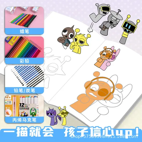 Libro De Dibujo Infantil Sprunki Para Colorear, 2 Unidades+p