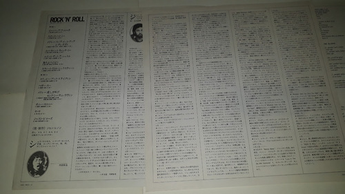 Lp Japonês John Lennon Rock N Roll 1975 + Folheto 6 Páginas (Usado)