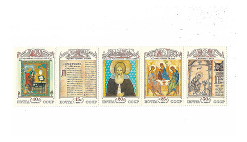  Rusia 1991 Cultura Medieval Serie 5v. Mint Setenant 5863/7 