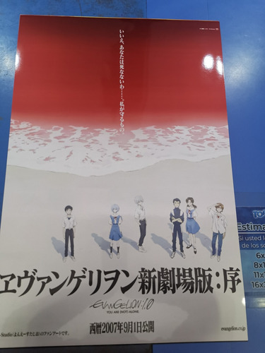 Poster Evangelion: 1.0 You Are (not) Alone (2007) Con Marco