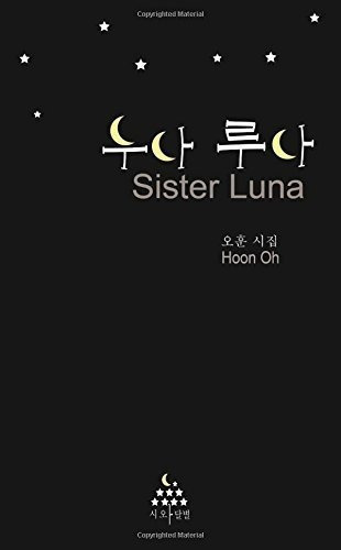 Sister Luna Korean Poetry(korean Edition) - Oh, Hoon, de Oh, H. Editorial CreateSpace Independent Publishing Platform en inglés