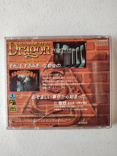 Rise Of The Dragon Mega Cd Sega Cd Japonês Raro Físico + Nf (Usado)
