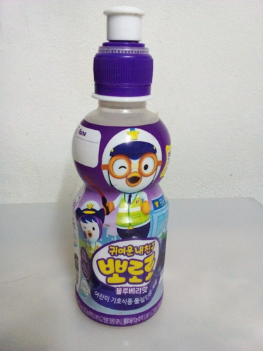 Botella Coreana Niños Arándano