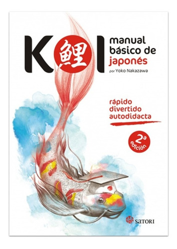 Koi, Manual  Basico Japones