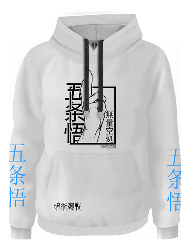 Hoodie Buzo Buso Anime Jujutsu Kaisen Gojo Dominio