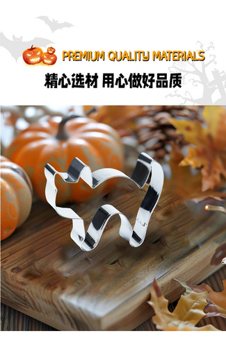 U 12 Set Moldes De Galletas De Halloween De Acero Inoxidable