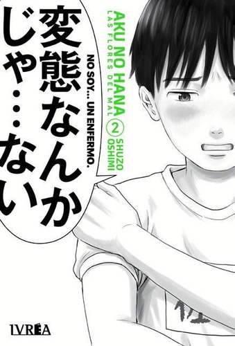 Manga, Aku No Hana 2 - Shuzo Oshimi / Ivrea