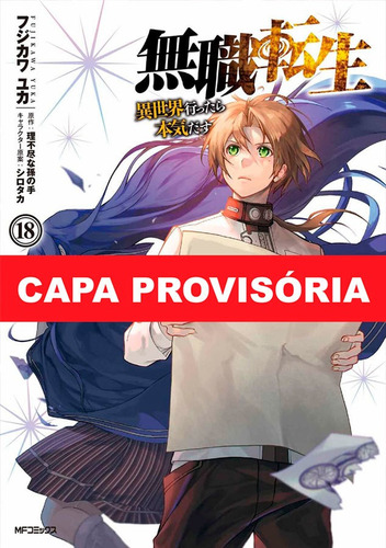 Mushoku Tensei: Uma Segunda Chance Vol. 18, De Yuka Fujikawa. Editora Panini, Capa Mole, Edição 18 Em Português, 2023