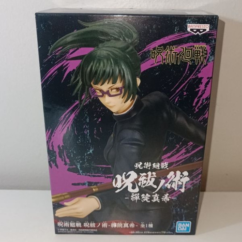 Imagen 6 de 7 de Maki Zenin Figura Jujutsu Kaisen