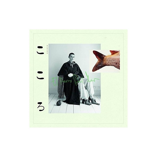 El Perro Del Mar Kokoro Usa Import Cd Nuevo