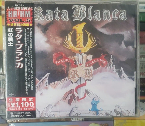 Rata Blanca Guerrero Del Arcoiris Cd